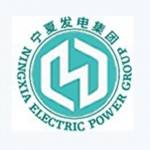 寧夏發電