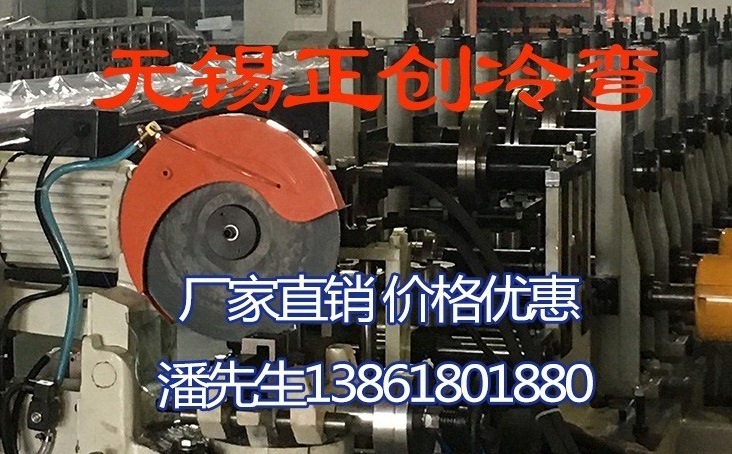 操作冷彎成型機(jī)的步驟有哪些？